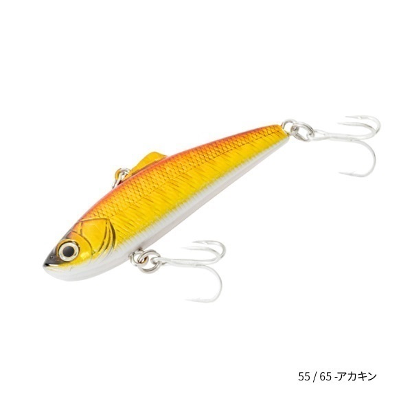 Sharpshooter 【バイブレーション/ソルトルアー】(65-アカキン)